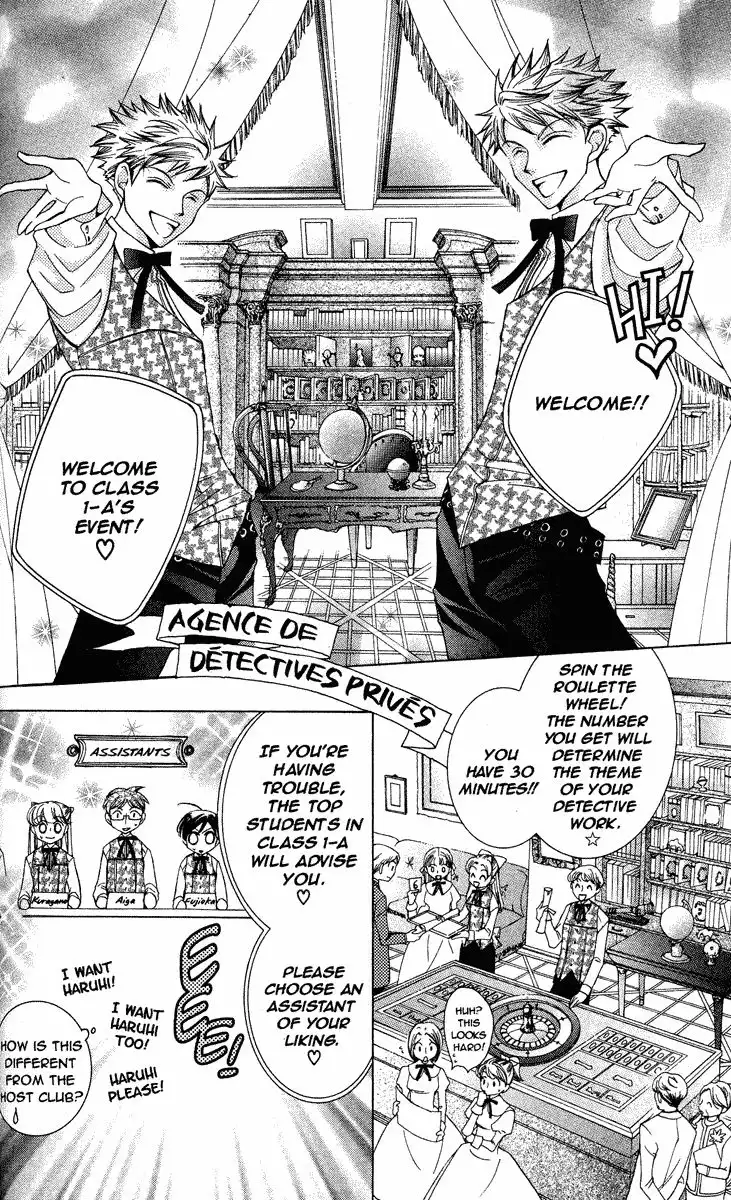 Ouran High School Host Club Chapter 25 18